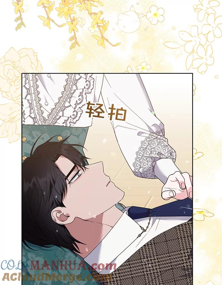 为了帮助你理解 - 56.失落的心情 - 第101张图