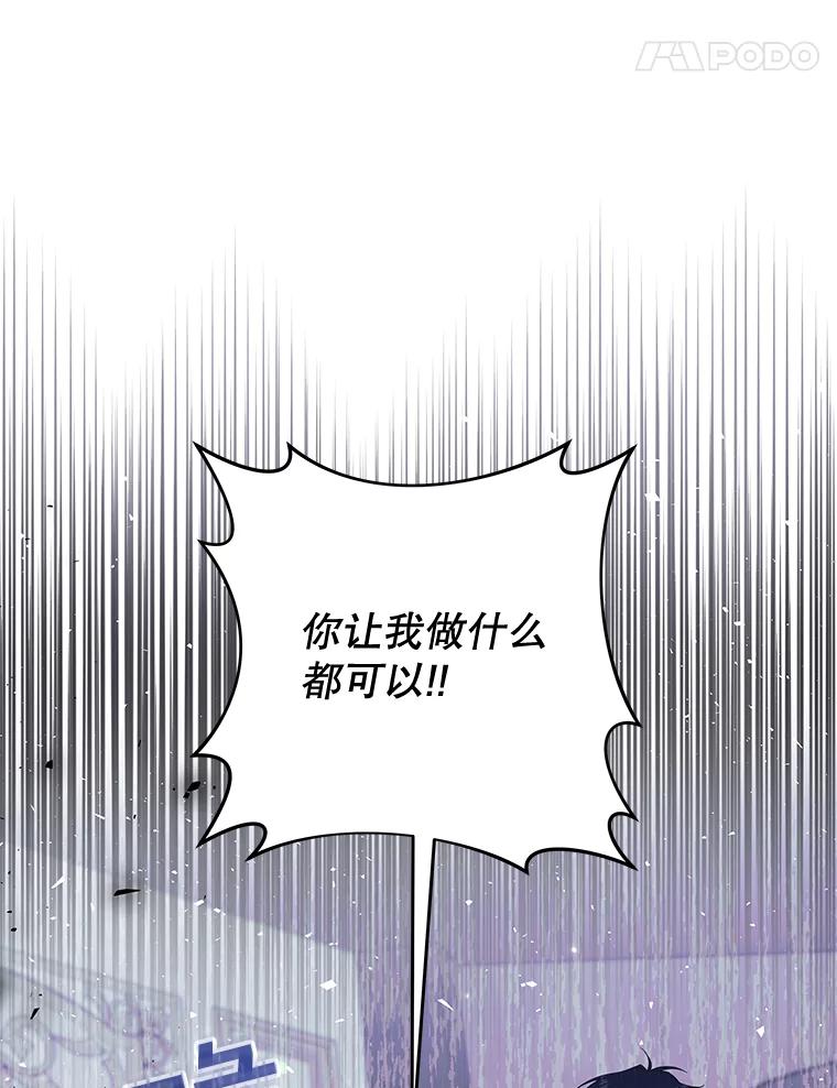 为了帮助你理解 - 56.失落的心情 - 第28张图