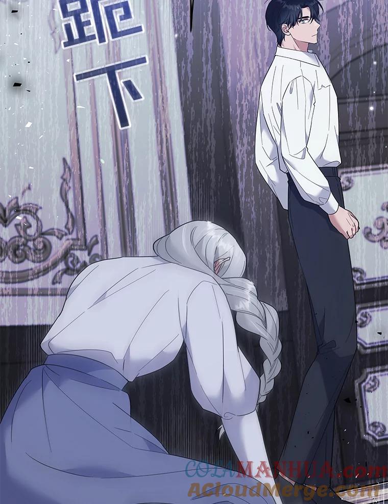 为了帮助你理解 - 56.失落的心情 - 第29张图