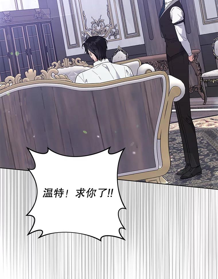 为了帮助你理解 - 56.失落的心情 - 第50张图