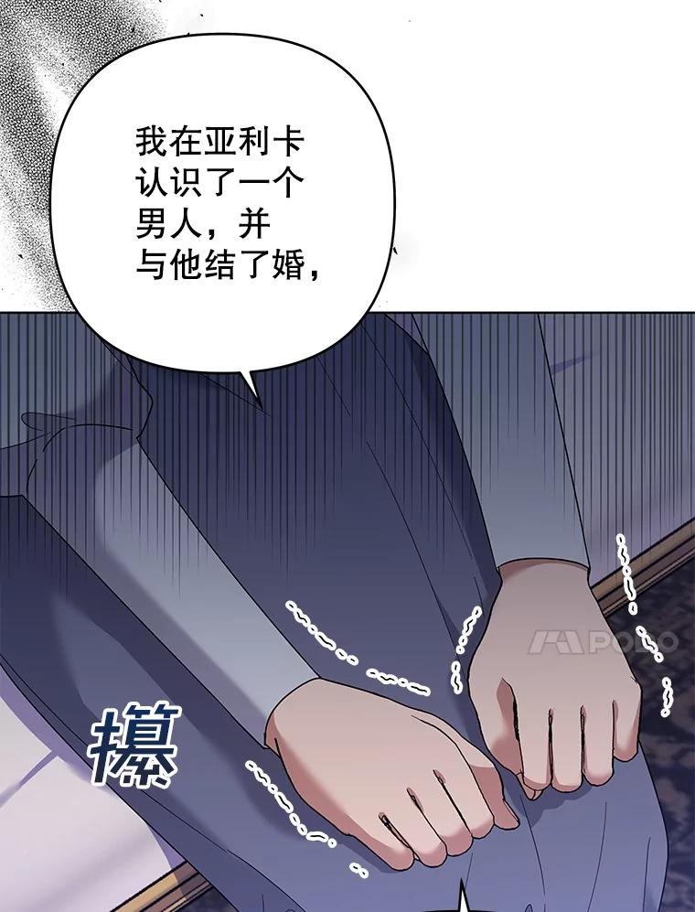 为了帮助你理解 - 56.失落的心情 - 第14张图