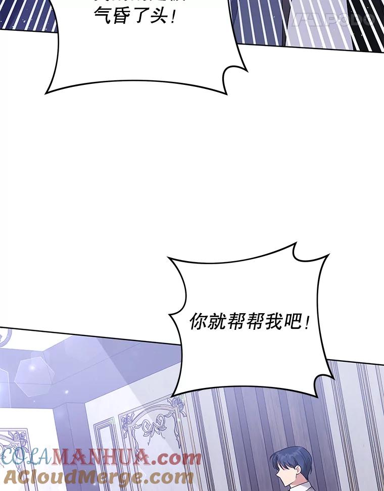 为了帮助你理解 - 56.失落的心情 - 第49张图