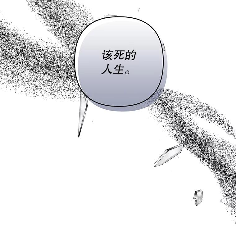 为了帮助你理解 - 56.失落的心情 - 第43张图