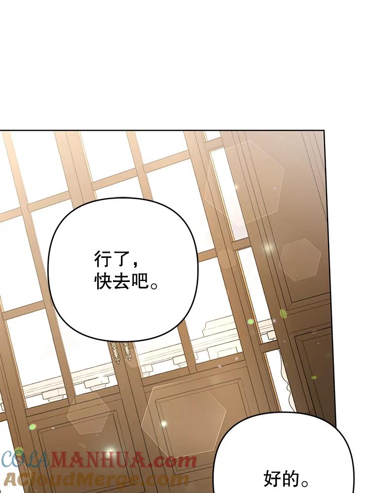 为了帮助你理解 - 56.失落的心情 - 第61张图