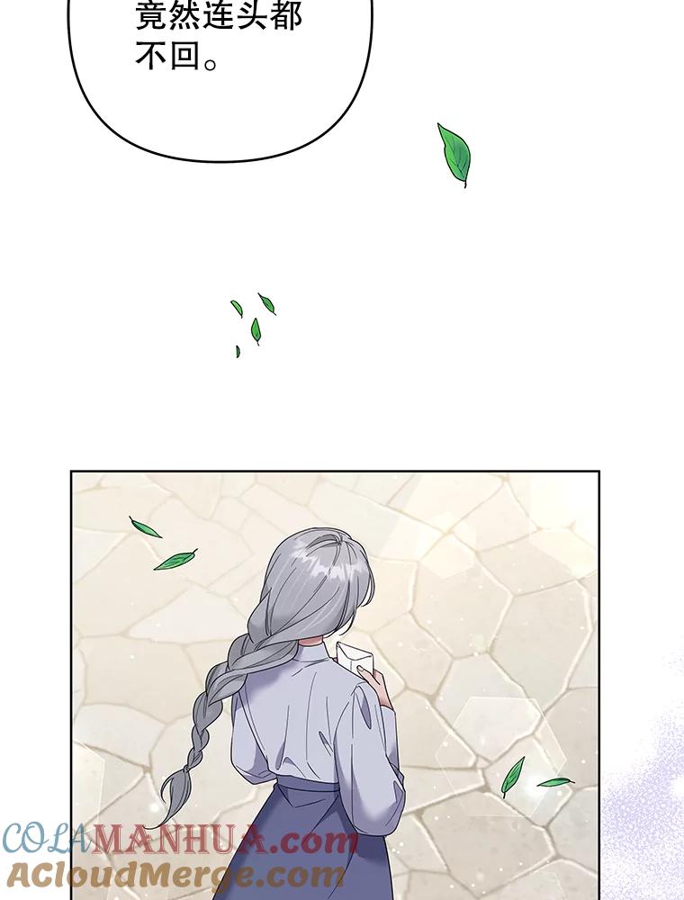 为了帮助你理解 - 56.失落的心情 - 第65张图