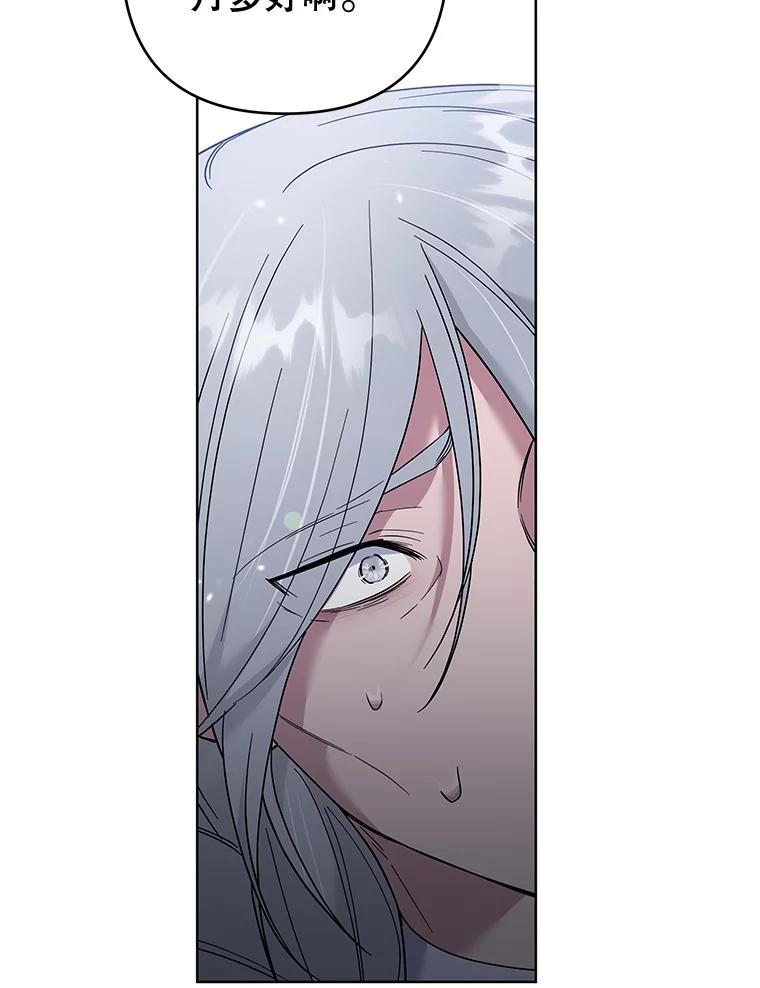 为了帮助你理解 - 56.失落的心情 - 第27张图