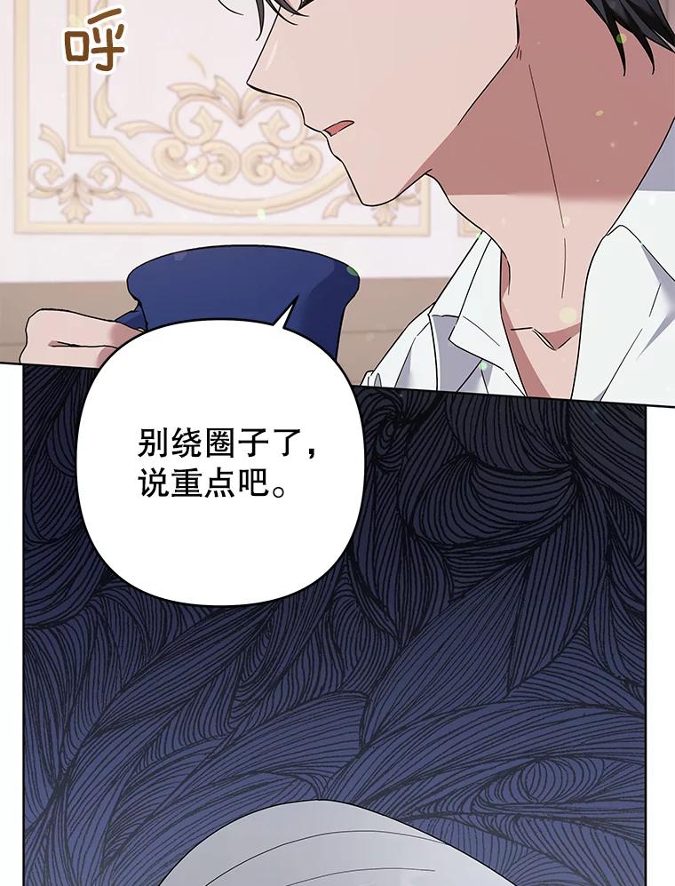 为了帮助你理解 - 56.失落的心情 - 第12张图