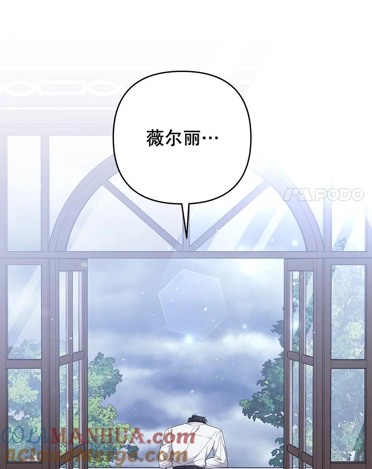 为了帮助你理解 - 56.失落的心情 - 第69张图