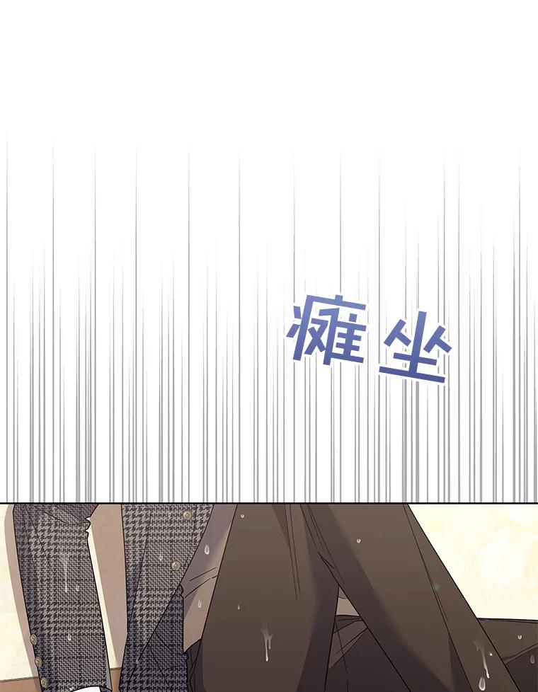 为了帮助你理解 - 56.失落的心情 - 第84张图