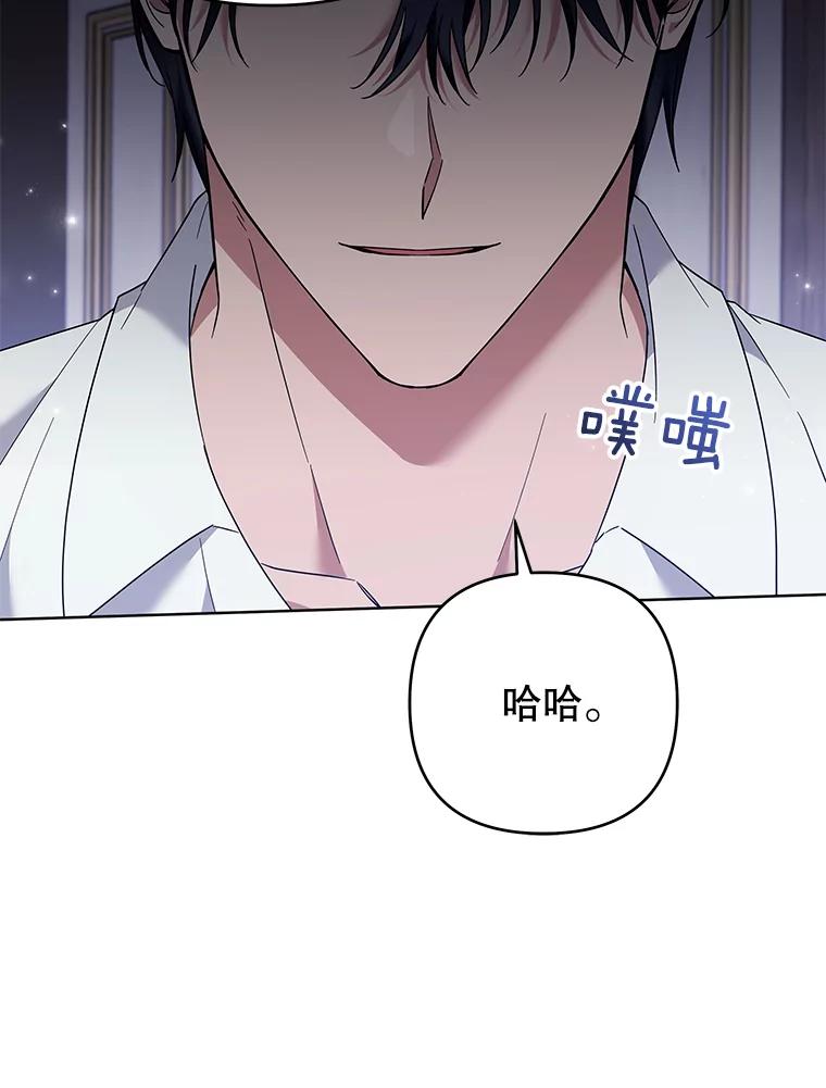 为了帮助你理解 - 56.失落的心情 - 第16张图