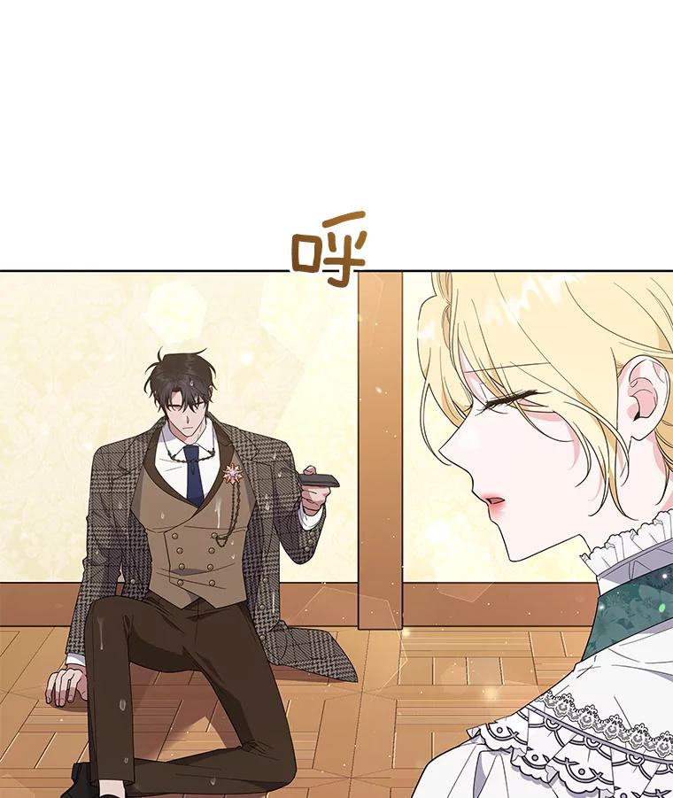 为了帮助你理解 - 56.失落的心情 - 第92张图