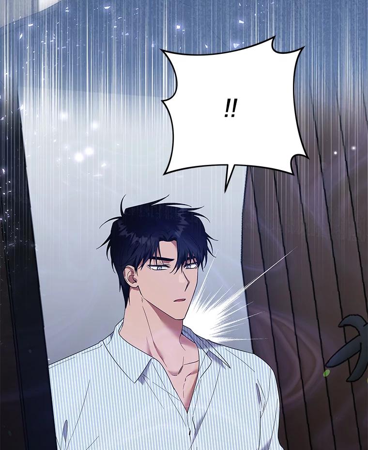 为了帮助你理解 - 57.雨后 - 第122张图