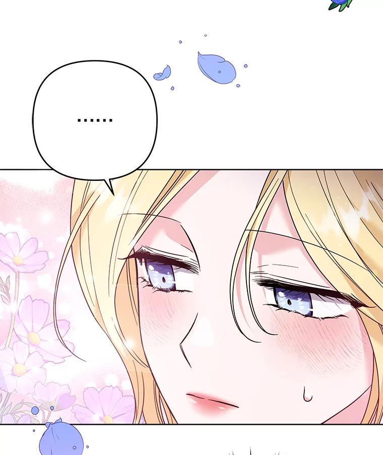 为了帮助你理解 - 57.雨后 - 第23张图