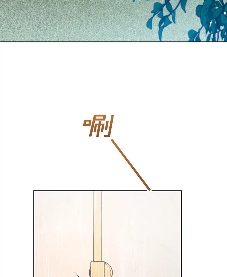 为了帮助你理解 - 57.雨后 - 第3张图