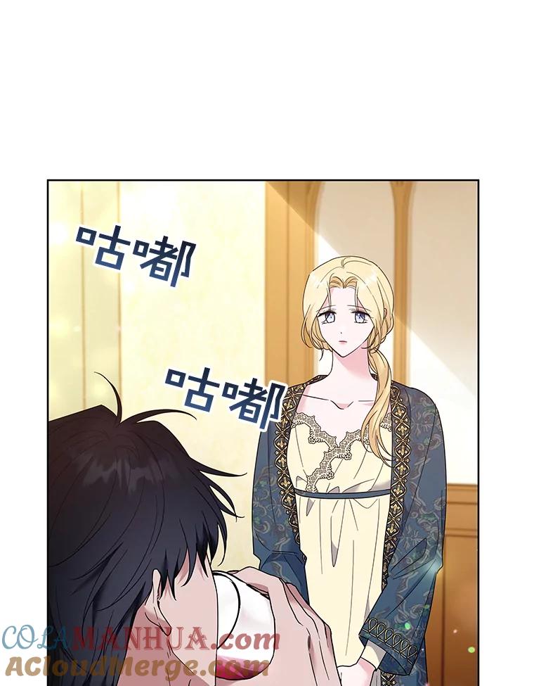 为了帮助你理解 - 57.雨后 - 第37张图