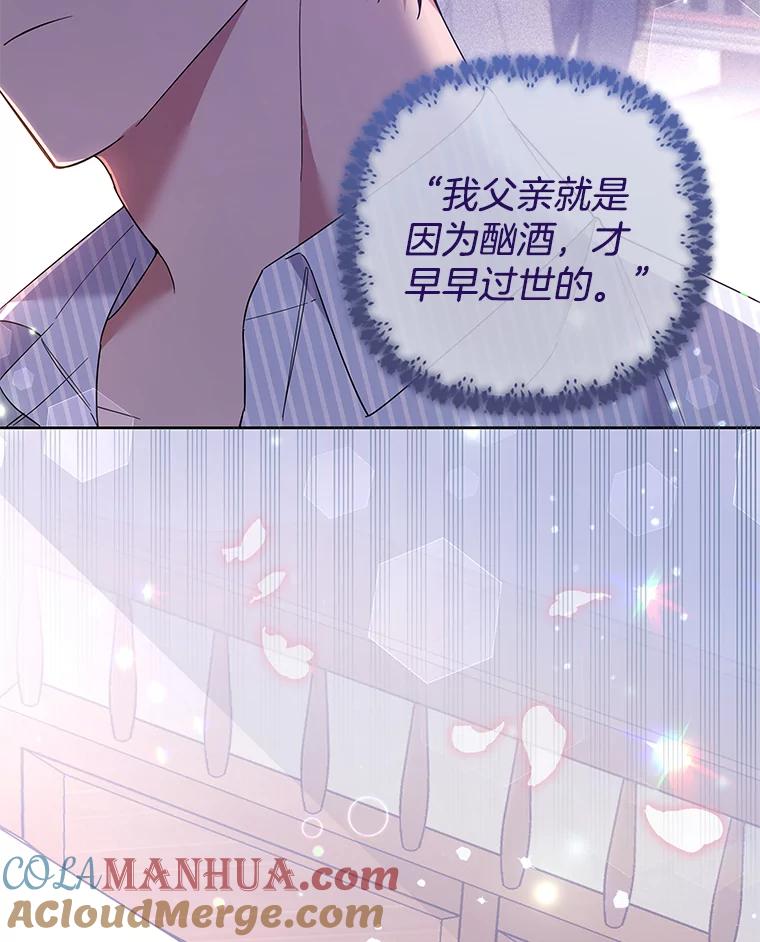 为了帮助你理解 - 57.雨后 - 第57张图