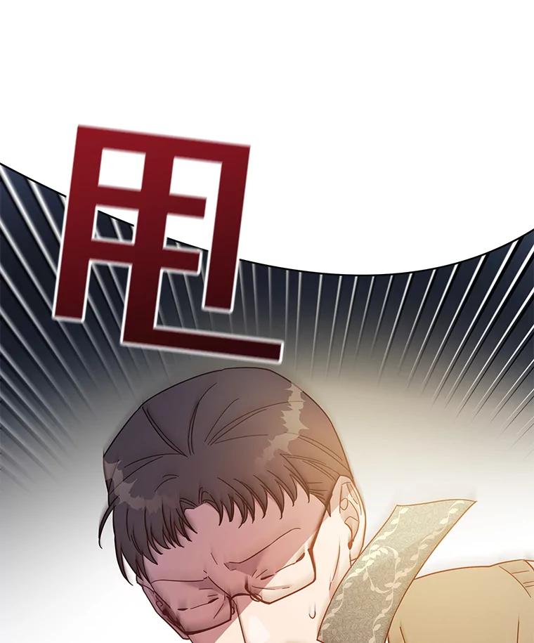 为了帮助你理解 - 4.只是一场梦 - 第3张图