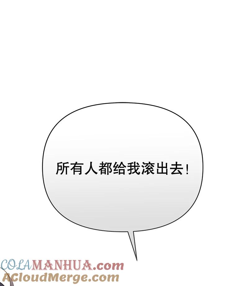 为了帮助你理解 - 4.只是一场梦 - 第149张图