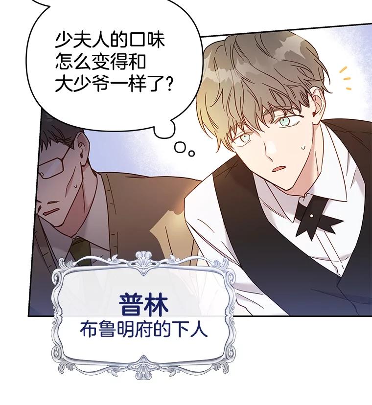 为了帮助你理解 - 4.只是一场梦 - 第24张图