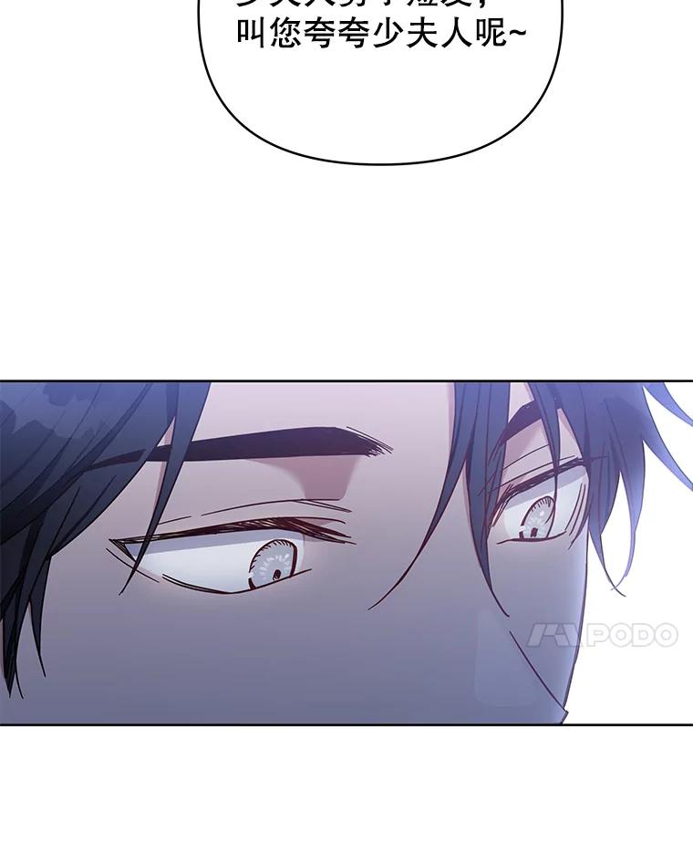 为了帮助你理解 - 4.只是一场梦 - 第114张图