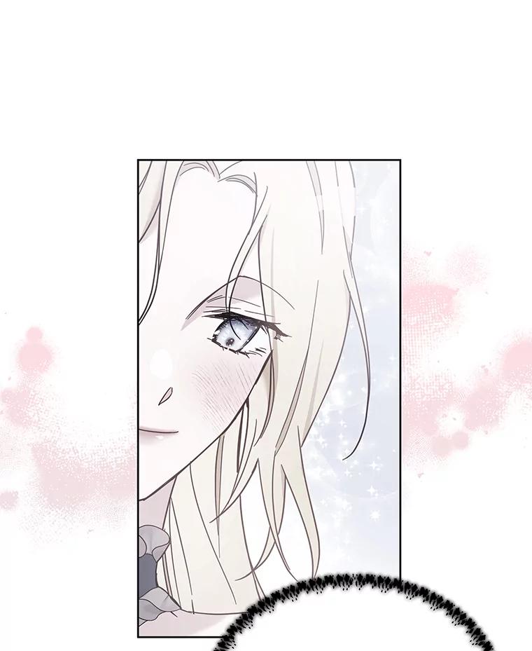 为了帮助你理解 - 4.只是一场梦 - 第79张图