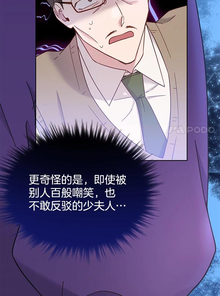 为了帮助你理解 - 4.只是一场梦 - 第14张图