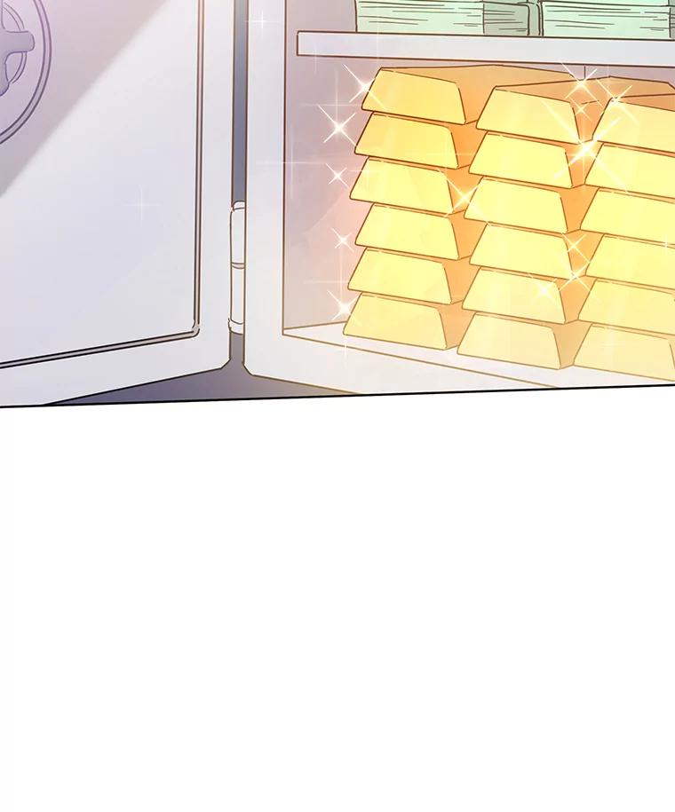 为了帮助你理解 - 4.只是一场梦 - 第2张图