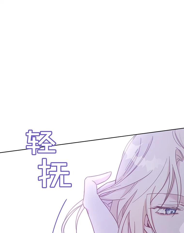 为了帮助你理解 - 4.只是一场梦 - 第42张图