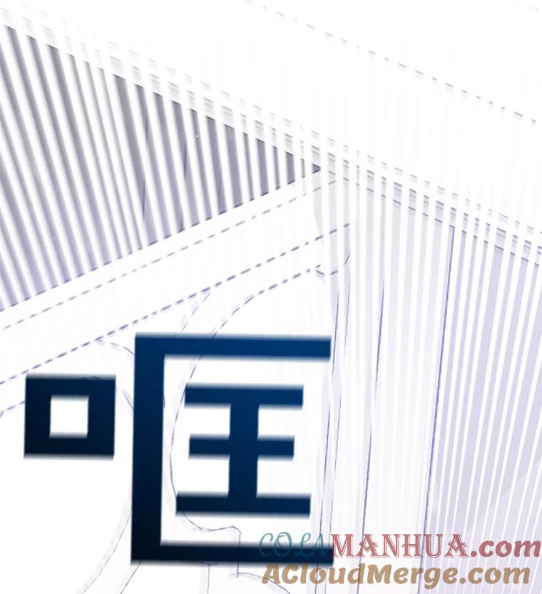 为了帮助你理解 - 4.只是一场梦 - 第145张图