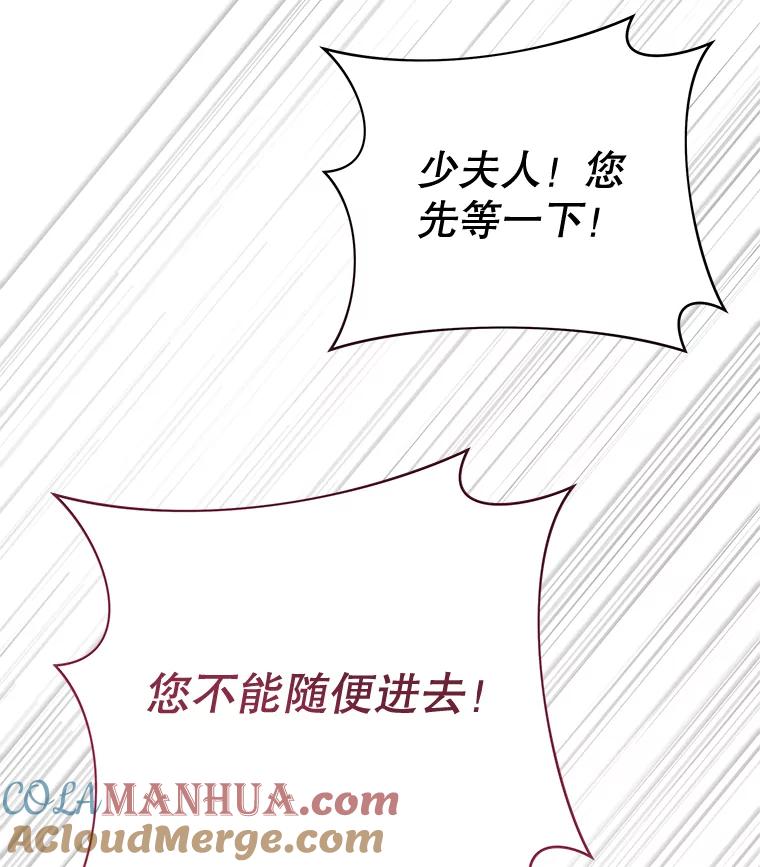 为了帮助你理解 - 4.只是一场梦 - 第137张图