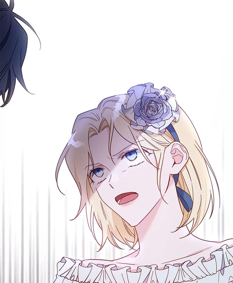 为了帮助你理解 - 4.只是一场梦 - 第150张图