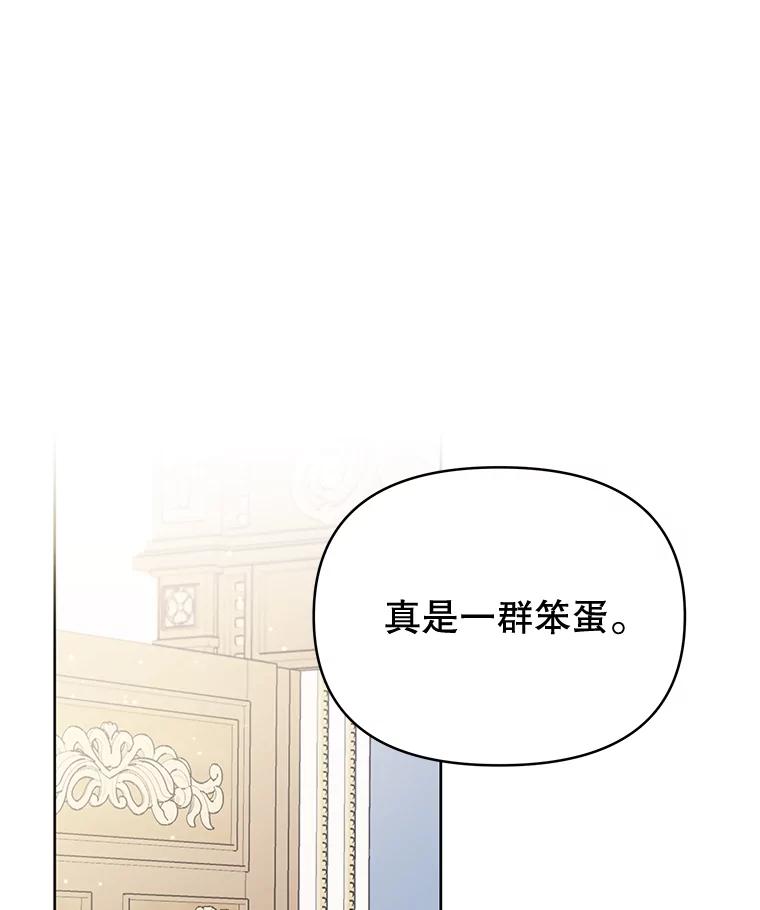 为了帮助你理解 - 4.只是一场梦 - 第30张图