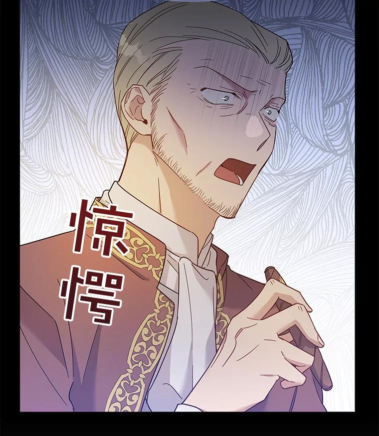 为了帮助你理解 - 4.只是一场梦 - 第99张图