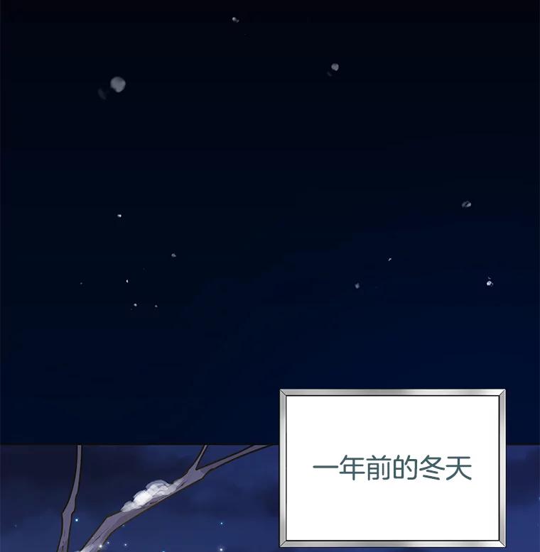 为了帮助你理解 - 4.只是一场梦 - 第50张图