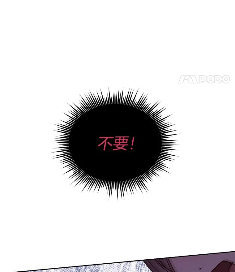 为了帮助你理解 - 4.只是一场梦 - 第140张图