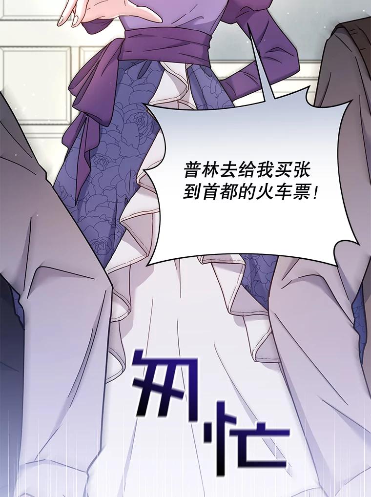 为了帮助你理解 - 4.只是一场梦 - 第28张图