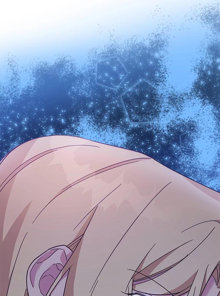 为了帮助你理解 - 4.只是一场梦 - 第12张图