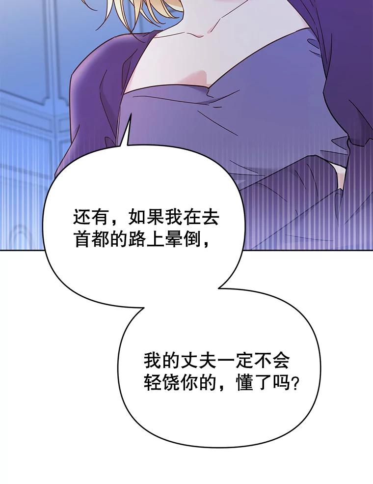 为了帮助你理解 - 4.只是一场梦 - 第8张图