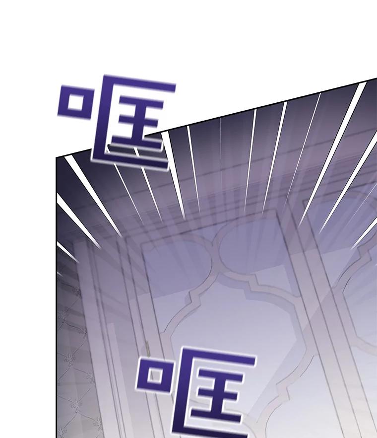 为了帮助你理解 - 4.只是一场梦 - 第131张图