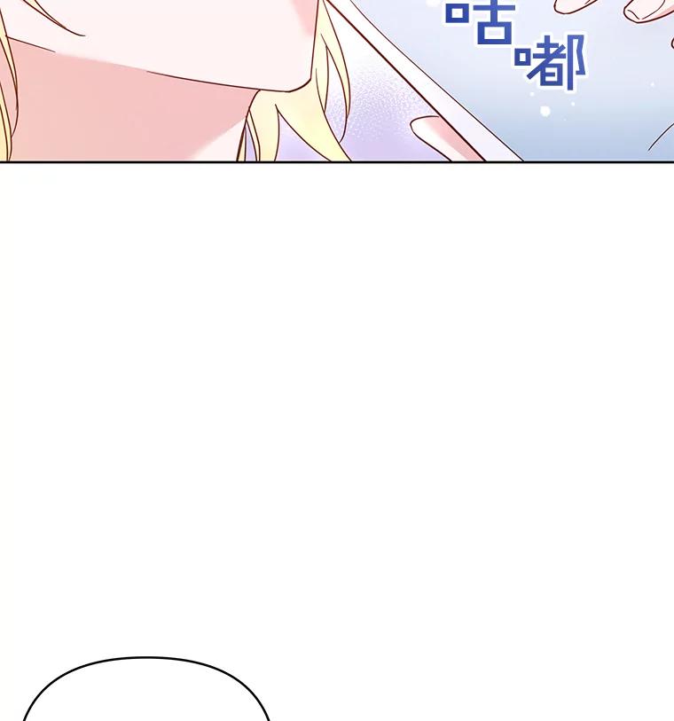 为了帮助你理解 - 4.只是一场梦 - 第76张图