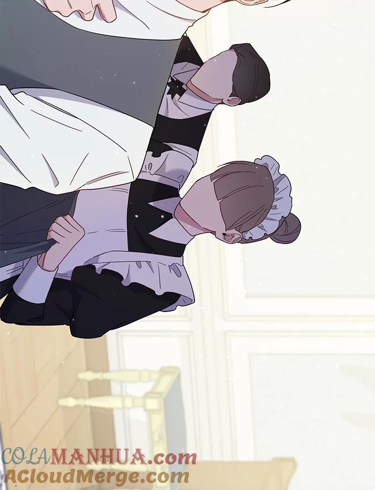 为了帮助你理解 - 4.只是一场梦 - 第69张图