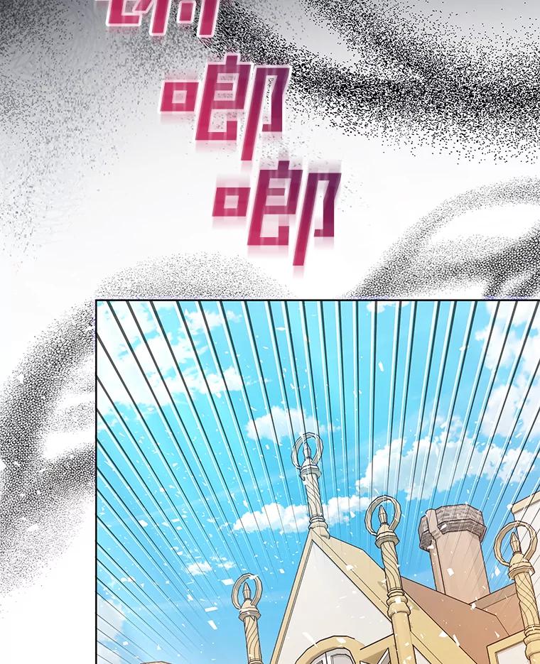 为了帮助你理解 - 58.被刁难 - 第94张图