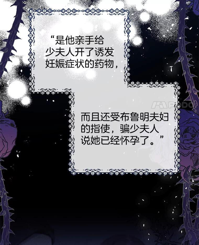 为了帮助你理解 - 58.被刁难 - 第34张图