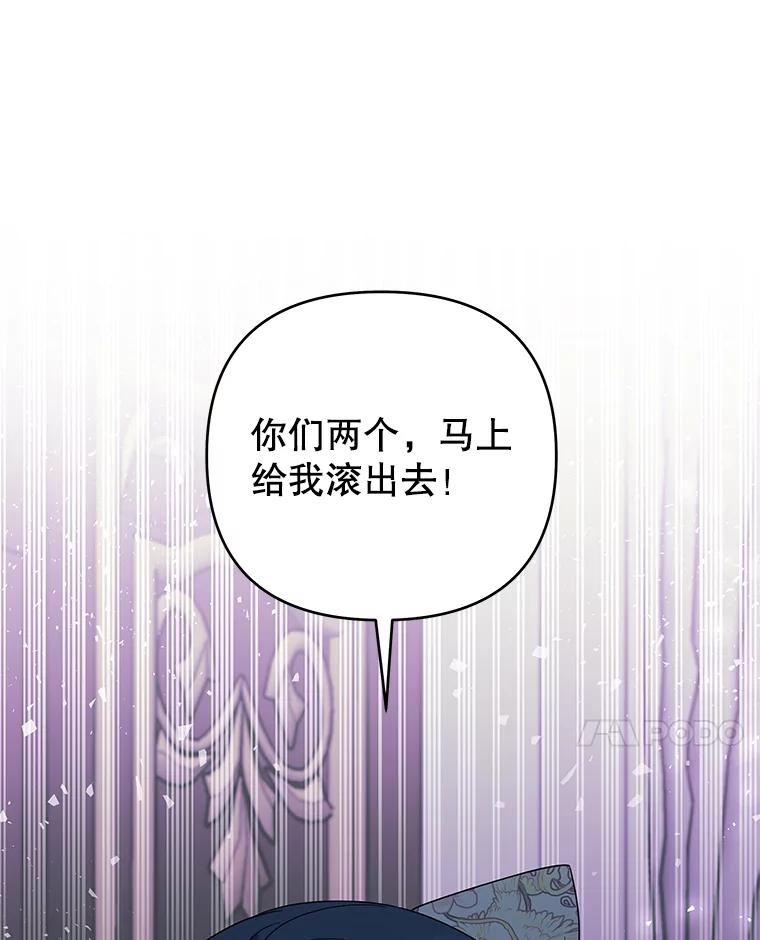 为了帮助你理解 - 58.被刁难 - 第132张图