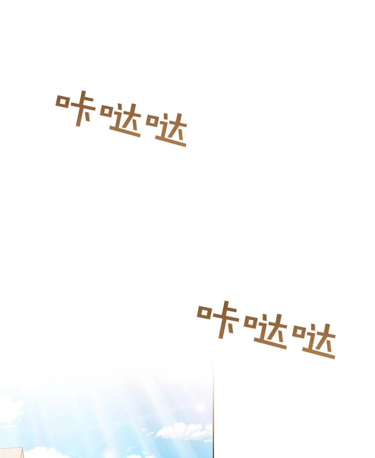 为了帮助你理解 - 58.被刁难 - 第12张图