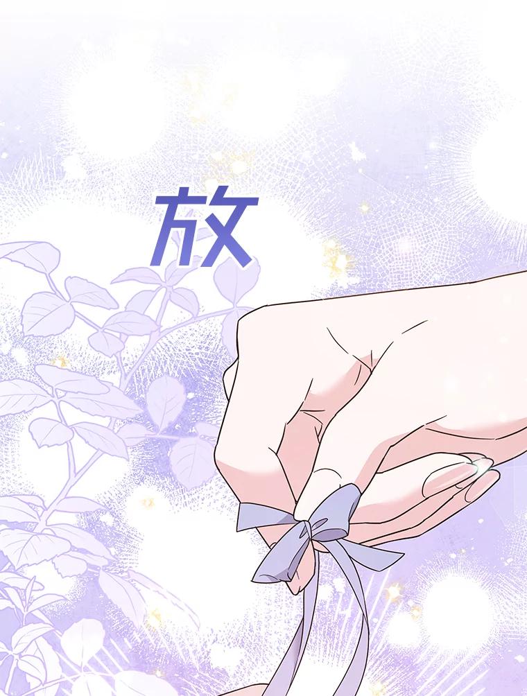 为了帮助你理解 - 58.被刁难 - 第8张图