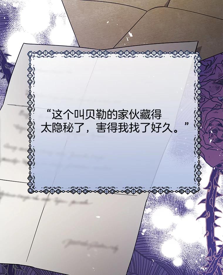 为了帮助你理解 - 58.被刁难 - 第31张图