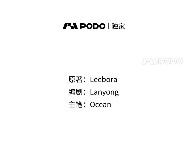 为了帮助你理解 - 58.被刁难 - 第59张图