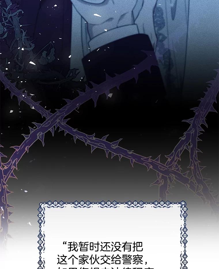 为了帮助你理解 - 58.被刁难 - 第36张图