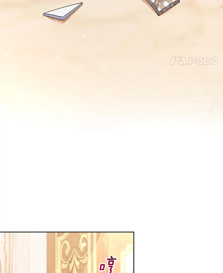 为了帮助你理解 - 58.被刁难 - 第116张图